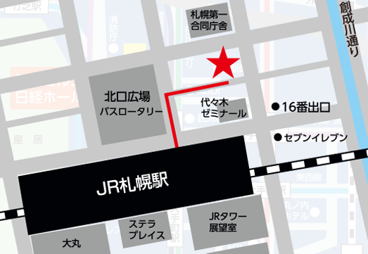 会場：TKP札幌駅カンファレンスセンター ホール3D