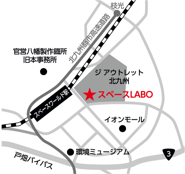 会場：スペースLABO 北九州市科学館 3階 プラネタリウム